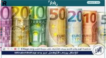 اليورو يقفز أمام الجنيه المصري في تعاملات الجمعة 17 أكتوبر 2025